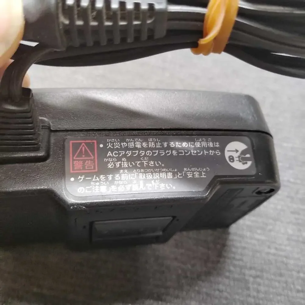 Nintendo 64 AC Adapter Power Supply NUS-002 Japan Game Console Charger OEM Japan